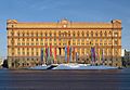 Moscow, Bolshaya Lubyanka 2 Jan 2010 02