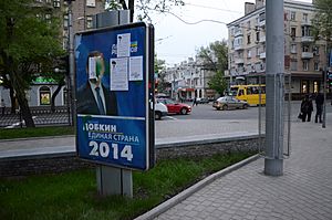 2014-05-04. Протесты в Донецке 046