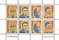 Artiststamps PCiani(c.1995)