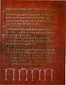 Codex Argenteus