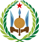 Emblem of Djibouti.svg