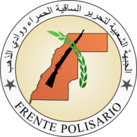 Seal of the POLISARIO Front.svg