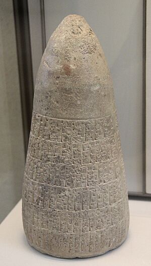 Sumerian Cuneiform Stone Cone. Cone of Enmetena, king of Lagash