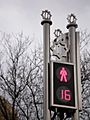 Traffic light, Ashgabat