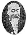 Wang Zhixiang.jpg