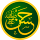 الحسن ابن علي.svg