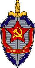 Emblema KGB.svg