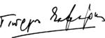 Giorgos-seferis-signature.svg