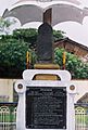 Halmidi oldKannada inscription mounted