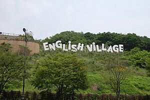 Paju Englush Village