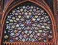 Sainte Chapelle - Rosace