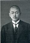 Tomoharu inoue.jpg