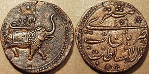 Double paisa of Tipu Sultan