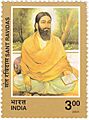 Ravidas 2001 stamp of India