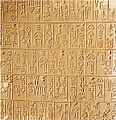 Sumerian 26th c Adab