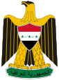 Coat of arms of Iraq