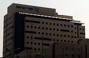 MOH Building Jerusalem.jpg