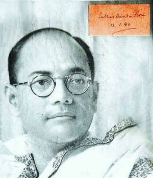 Subhas Chandra Bose