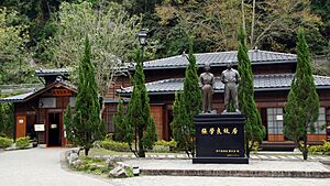 Zhang Xueliang's former residence,Wufeng, Hsinchu, Taiwan