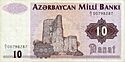 AzerbaijanP12-10Manat-(1992) f-donated.jpg