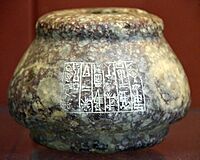 Mace head inscribed with the name of Shulgi, from Ur, Iraq. British Museum