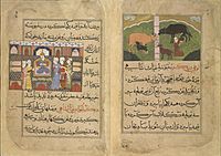 Nimmatnama-i Nasiruddin-Shahi 283