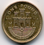 One pound coin (Gibraltar) reverse.png