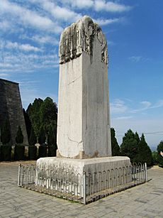 Qianling Mausoleum 38 2013-08