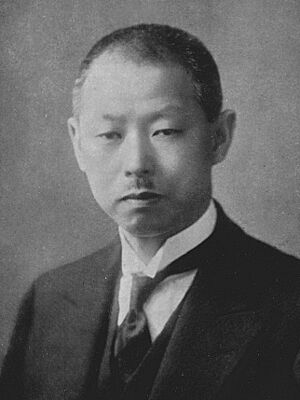 Aikawa Yosuke.jpg