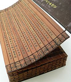 Bamboo book - binding - UCR