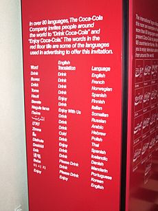 Museo Coca-Cola-Georgia-USA1090