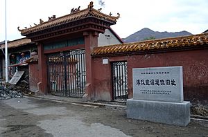 溥仪宣召退位旧址 - panoramio