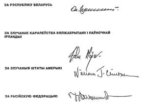Budapest-memorandum-signatures