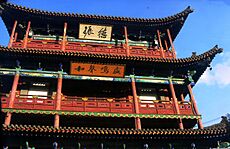 Datong bell tower