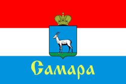 Flag of Samara