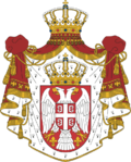 Coat of arms of Serbia.svg