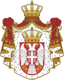 Coat of arms of Serbia.svg