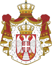 Coat of arms of Serbia.svg