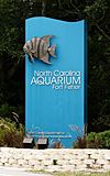 NCAquarium-27527-3