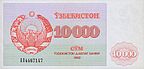 10000 som. Uzbekistan, 1992 a.jpg