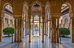 Alhambra Löwenhof mit Löwenbrunnen 2014