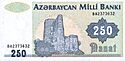 AzerbaijanP13b-250Manat-(1992) f-1.jpg