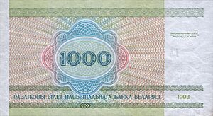 Belarus-1998-Bill-1000-Reverse.jpg