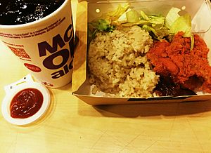 Nasi McD