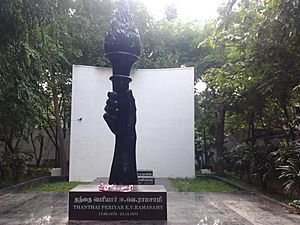 Periyar memorial Chennai