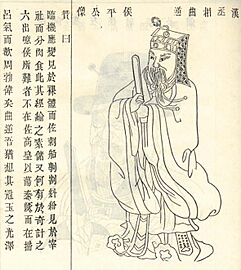 Chen Ping, Marquis of Quni