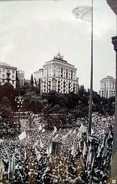 Kiev 24.7.1990 Ukrainian Flag