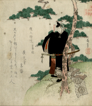 Retired-Emperor-Go-Sanjo-Ukiyo-e