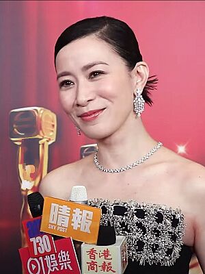 20240114charmainesheh.jpg