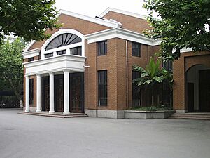 Ecnu auditorium